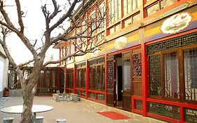 Redwall Hotel Beijing